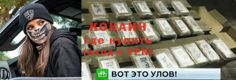 КОКАИН VHQ  Тырныауз 