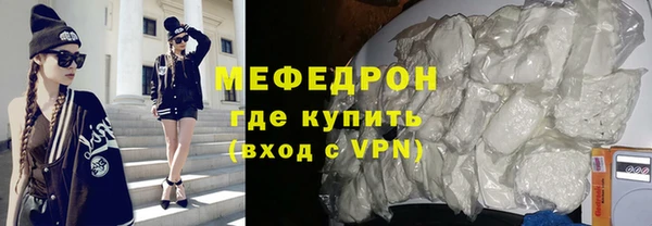 скорость mdpv Бронницы